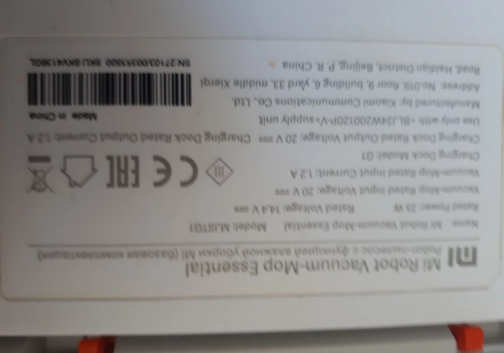 Акб брал на Xiaomi G1,заряжен 38%.Пылик снова жив.