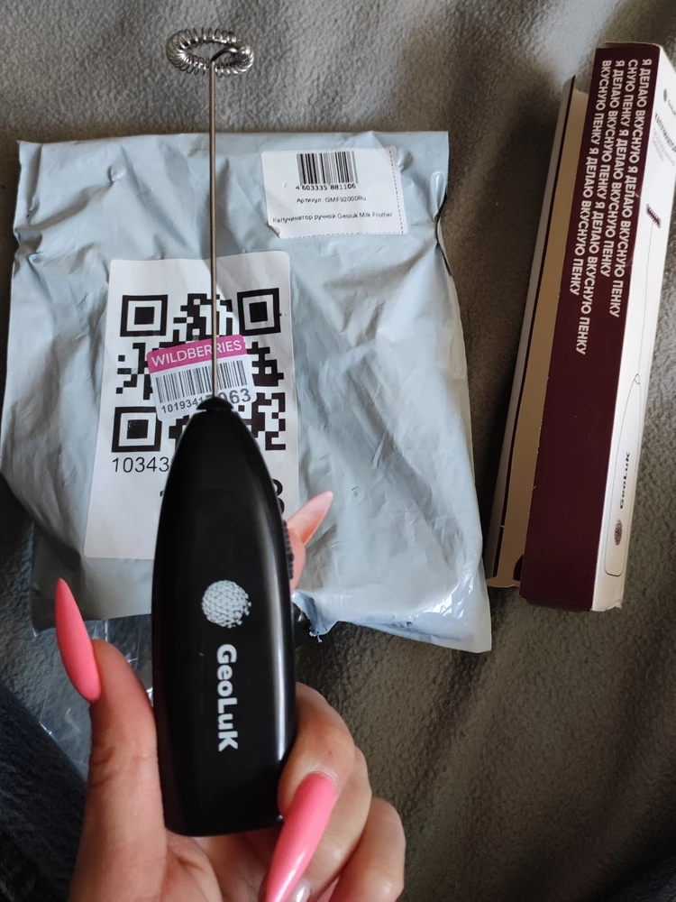 Не работает...