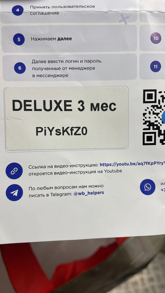 Скажу одно, это просто пустая трата денег. Не одной торговой игры. Шлак! Заберите свой аккаунт и верните мне бабки!!!!