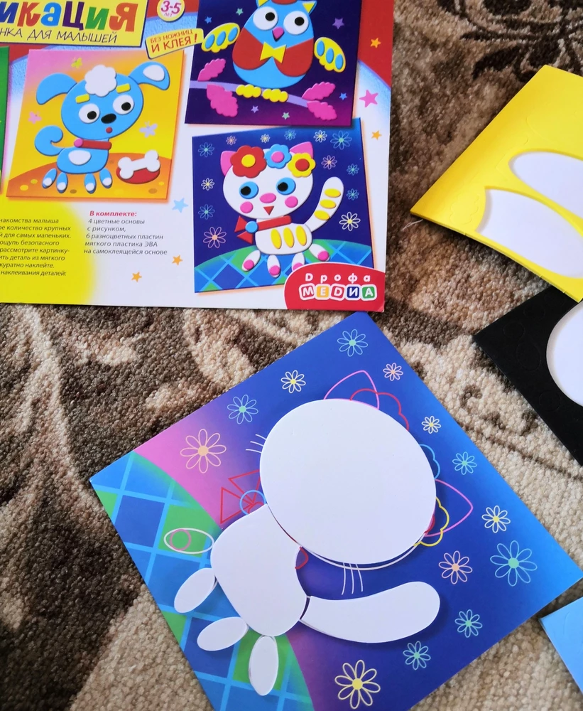 Отличный набор детям очень понравилось