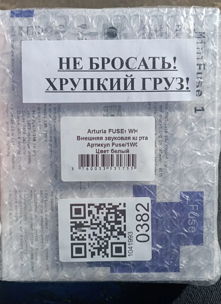 Прекрасный девайс, металлический корпус, крутилки прорезинены, очень комфортно крутить, звук обрабатывает шикарно, ещё и в 24 бит за такую цену идеально. Радует, что пометили как хрупкий товар.