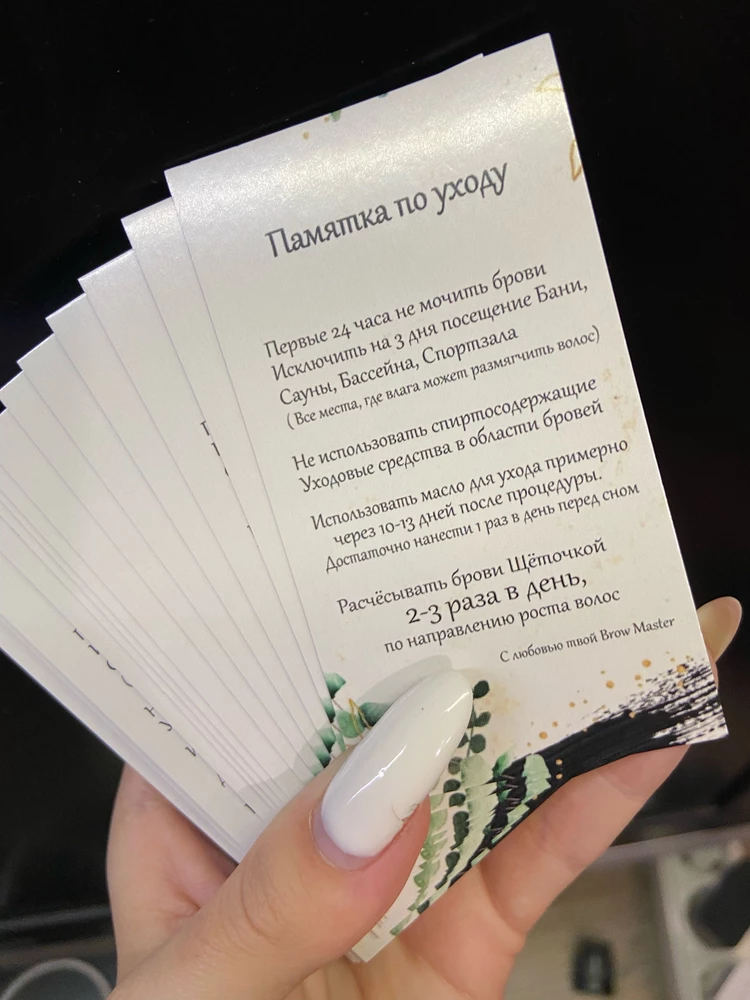 Памятки хорошие!пришли быстро,советую )