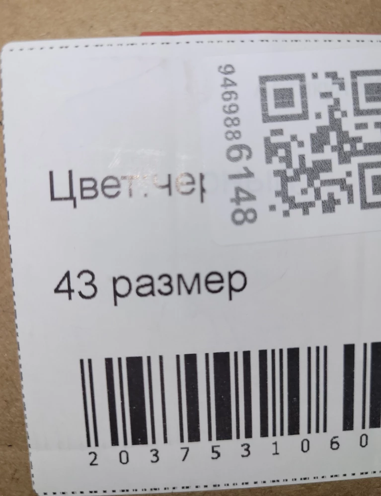 Прислали не тот размер.Размер на коробке 43, а берцы 42 размер.