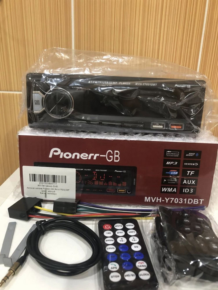 Автомагнитола PIONEER AVH-GBT 2DIN DVD/USB - купить Бишкеке