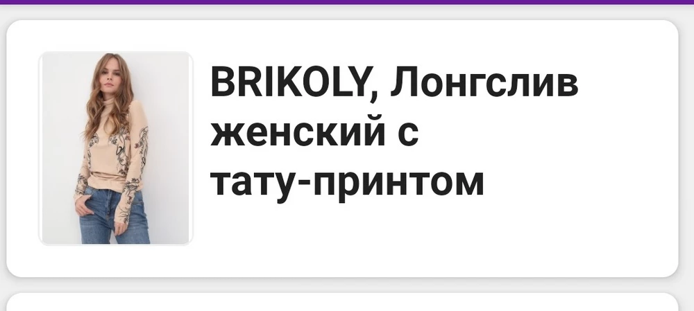 Оценить не удалось, так как прислали совершенно не ту вещь и не того размера этого производителя.