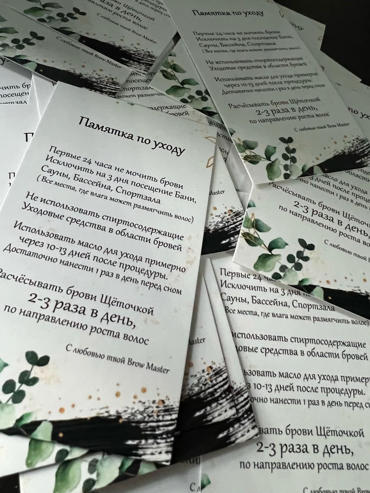 Рекомендую