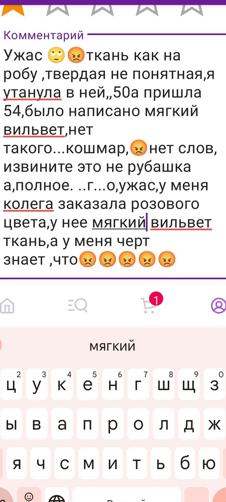 Даже так?не возможно отправить отзыв, замечательно!!!а так можно???