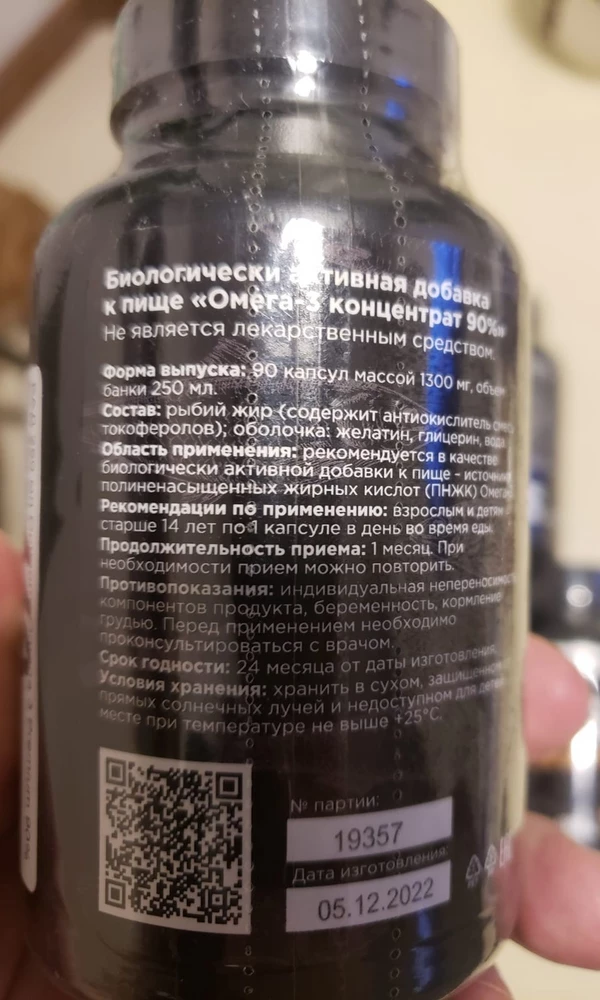 Пришло всё целое, в упаковке. Дата отличная. Брала на всю семью. Спасибо.