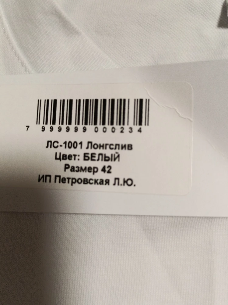 Цвет белый, размер 42🤦‍♀️🤦‍♀️🤦‍♀️. Заказывала цвет хаки, размер 56. Разумеется, отказ.