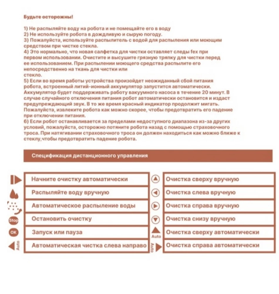 Чудес конечно не бывает. Но мне нравится! Хотя бы немного избавит от монотонных натераний зеркал на шкафах купе и окон!