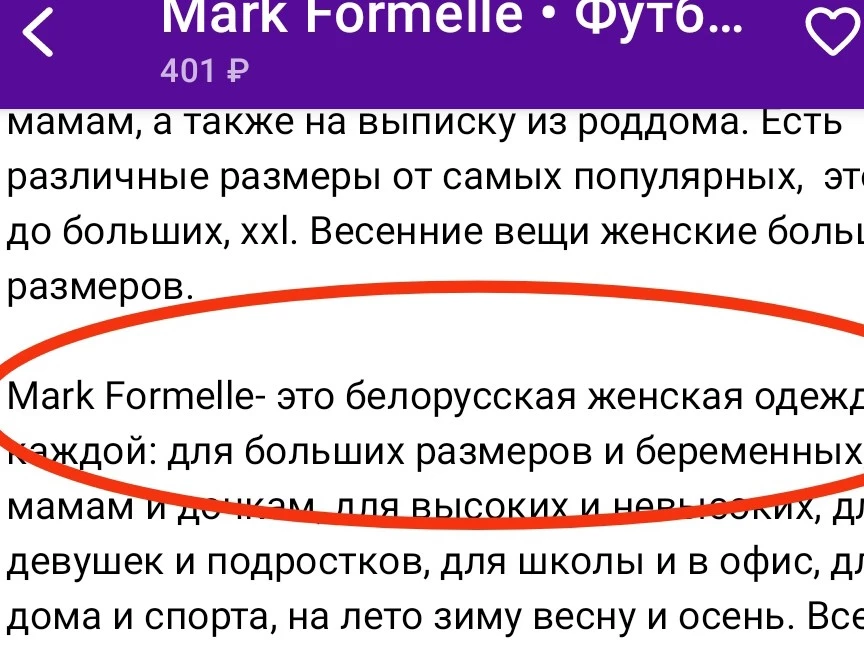 Добрый день, футболка хорошего качества, только непонятно кто изготовитель данного изделия:Беларусия или Узбекистан?