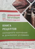 фото из отзыва покупателя