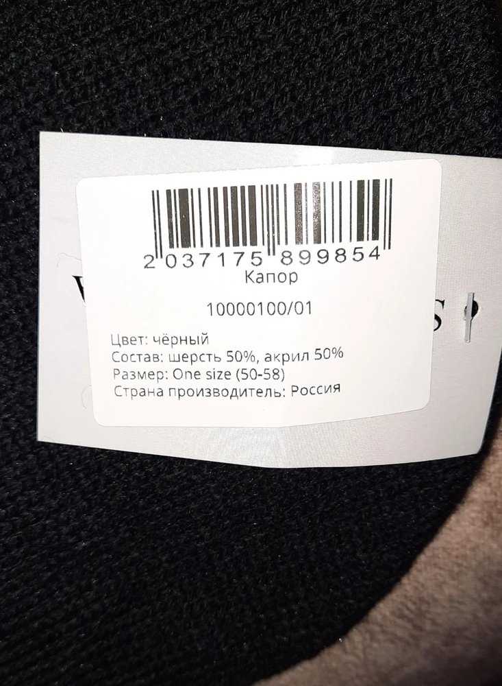 Шикарный капор, очень понравился, думала он огромный , но нет прям самое то. Мягний , приятный удобный. Классно , что горлышко можно делать , как ворот от водолазки. Вообщем я в восторге рекомендую. Отдельное спасибо Марии❤️что так все хорошо упаковала.