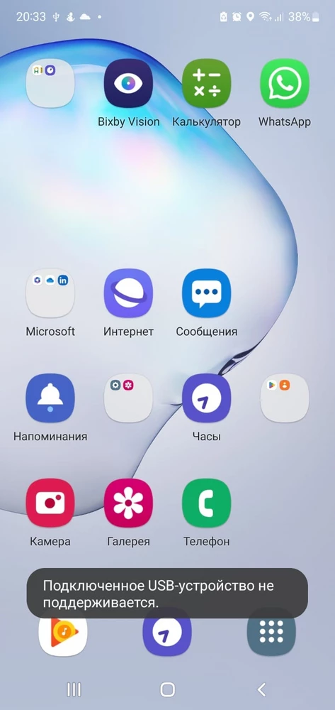 Наушники вообще не работают, пробовали через Samsung S10e и Samsung Note 10. 
Очень недоволен!