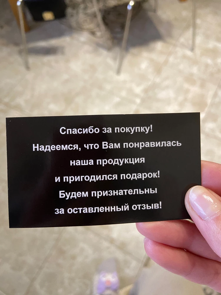 Прислали подследники в плотном пакете и положили вот такой подарок. Я конечно понимаю, что дареному коню в зубы не гладят, но как-то не очень приятно получить дырявый носок