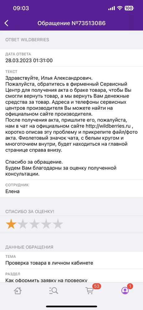 Пульт не работает в возврате отказано! Подумайте надо ли вам такой товар, и вообще в целом такого плана покупки на этой площадке, если вы сталкиваетесь с проблемой, она остается только Вашей