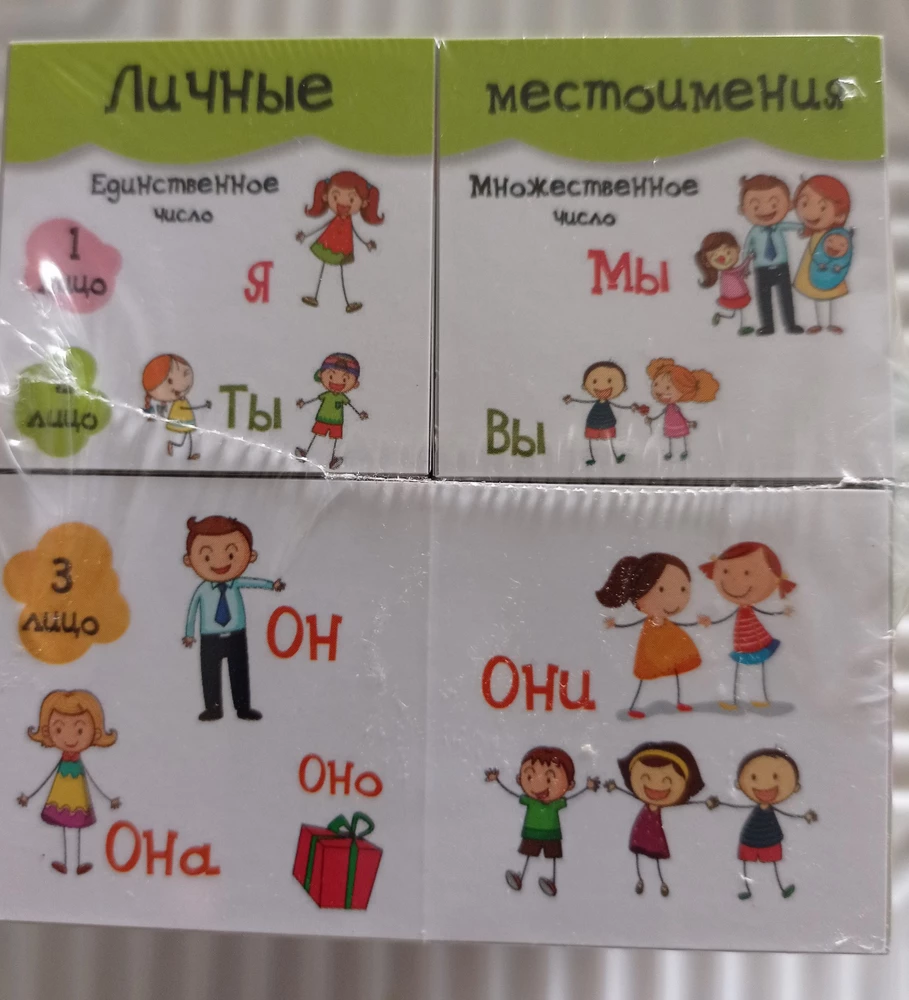 Купила в подарок,поэтому полностью не открыла, думаю,что все будет НОРМ и внучок оценит)))Спасибо продавцу за упаковку в картонную коробочку и валдбериз за бережную доставку)))