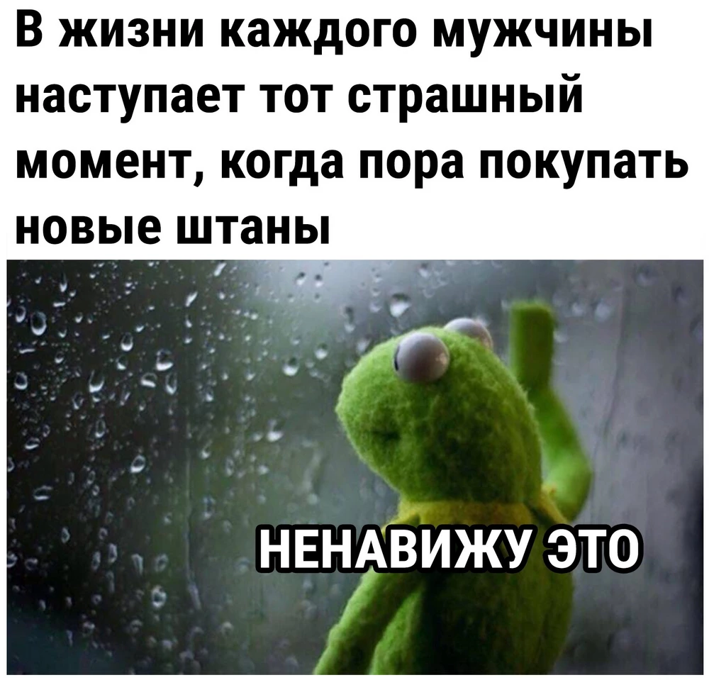 Единственные из кучи брюк, которые оказались как раз по длине при росте 183, вес 79! Просто чудо какое-то. Думала опять бубут короткие, взяла размер побольше, 31, оказались большими в паху. Перезакажу на "наш" 30 размер. 
Ткань необычная. Если не будет "затираться", то возьму еще сразу несколько пар, чтобы пару-тройку лет не вспоминать о том, что опять надо искать мужу штаны