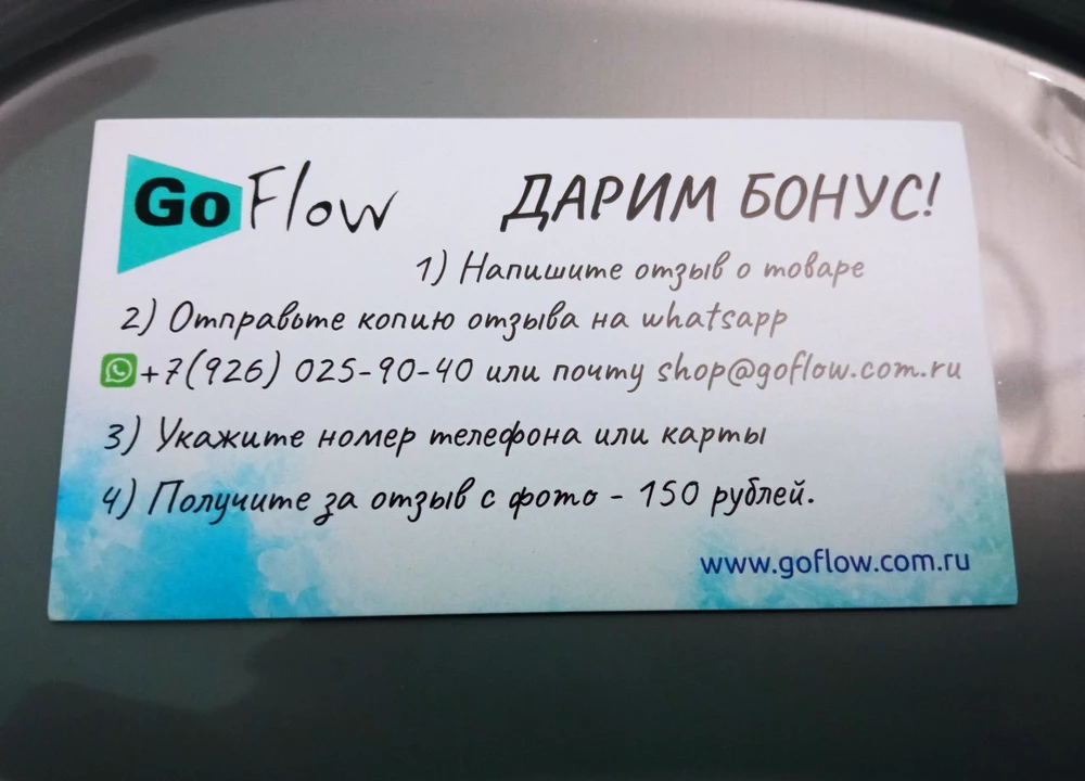 Оцениваю не товар, это оценка продавцу. Надоели со своими оплачиваемыми отзывами! Я как покупатель желаю иметь правдивое представление о товаре, основанное на реальных впечатлениях покупателей и не покупной оценке товара. А не читать стопятьсот восторженных отзывов за 150 рублей. Спасибо, что не написали "поставьте оценку не менее пяти звёзд" - некоторые предприимчивые продавцы и так поступают. Но тем не менее, за 150 рублей на телефон оценку 3 навряд ли кто поставит. Рейтинг товара не честный.