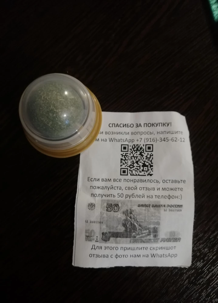 Заказала сразу 2 шт, поскольку кошки очень нравится