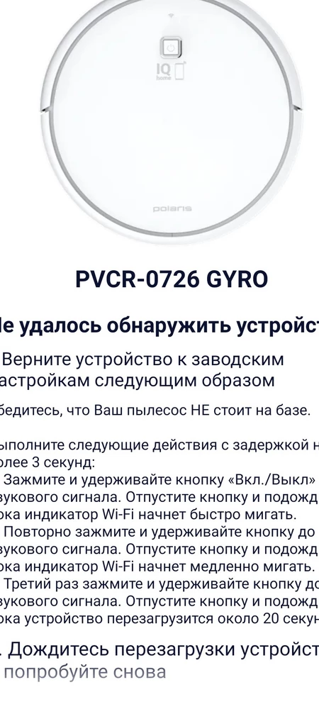 Как мне его подключить? Уже час сижу над ним, он тупо не подключается