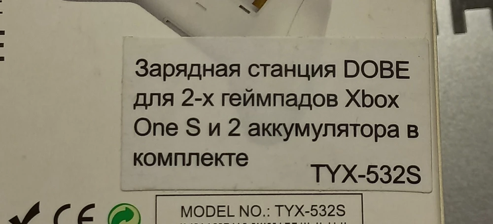 Не подходит для one s! Не вставляется в пазы.  Теперь и возвращать замучаешься ! Не рекомендую. У меня оригинальный x-box - не подошло, кому там подходит - неизвестно.
По факту, это обман потребителя