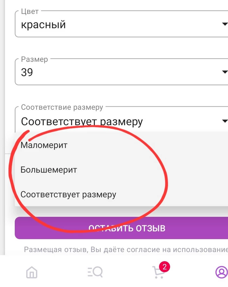 Добрый день. Заказывала размер 39 и 40. 
Моя стопа 25,5 см. Ношу 39 размер. 
Данные туфли 39ый размер мал, размер 40 велик, прям хлябает, поэтому возврат. Очень рассчитывала на эти туфли, но увы. 
Сами туфли выполнены прекрасно, каблук устойчивый, подъем хороший, кантик черный очень красивый, цвет в реальности и на картинке отличается, в реальности он не такой яркий, возможно это я так увидела. Но к сожалению размерный ряд подвёл.
Не соответствует размеру. Отзыв когда пишешь данного варианта нет.