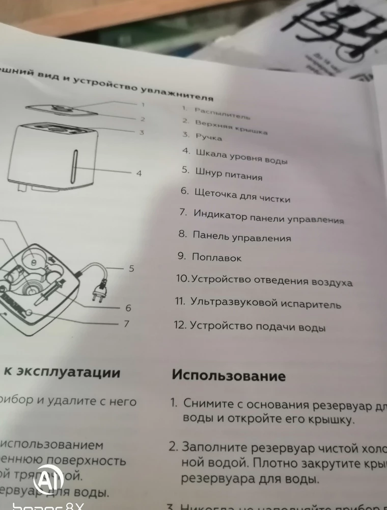 Коробка вся переклеинна, так ещё и не работает индикатор, не светиться просто ужас, зачем отправлять другим, что бы отказывались. Так ещё и щётки нет