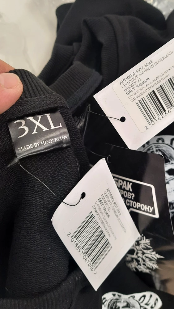 Заказывал размеры 6XL и 4XL прислали XL и 3XL. ОТКАЗ