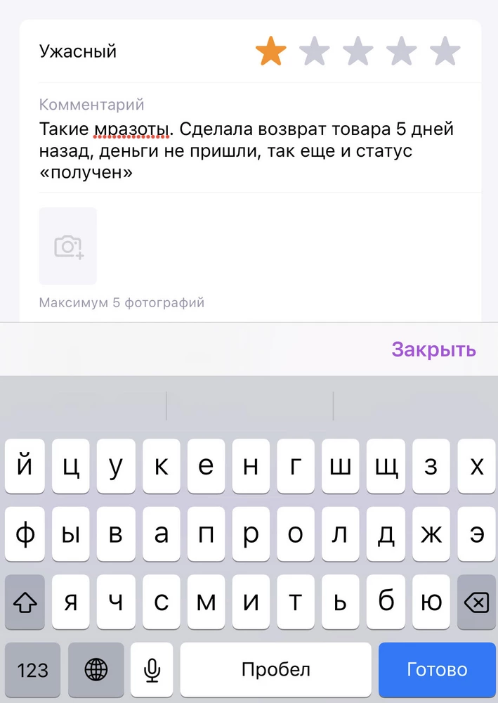 это ужас! некомпетентность превыше всего