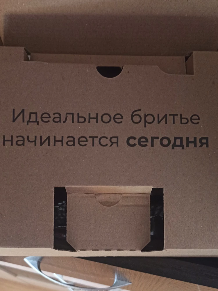 Товар действительно лучше чем жилет мак 3,набор пришёл целый не брак, всё сомнения были на лохатнон, но нет спасибо буду теперь знать что заказывать, бреет мягко раздражение пока нет. Рекомендую