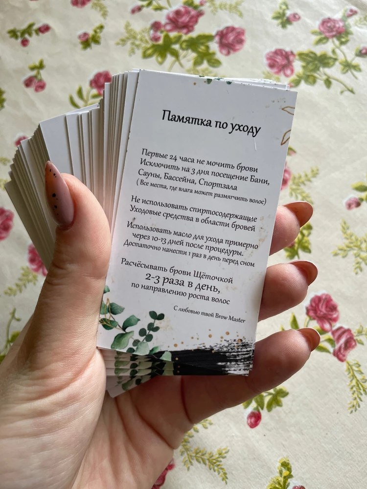 Супер все 50 шт