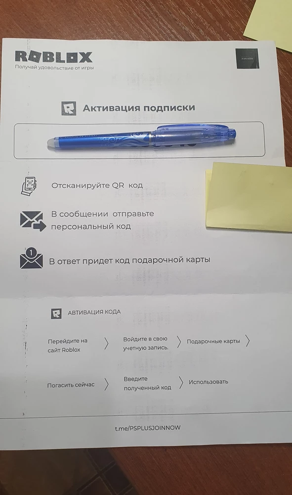 Все отлично. У ребёнка все получилось. Спасибо. Рекомендую. 👍