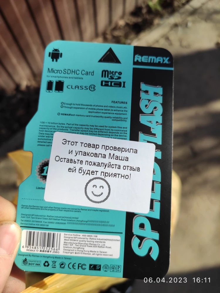 Брал на 256gb пока что работает...