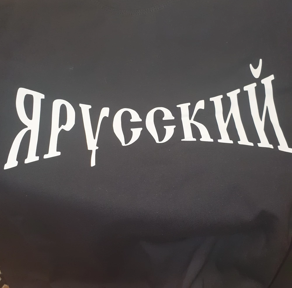 Качество хорошее ,покупали на подарок размер думаю подойдёт .принт чёткий . Швы сделаны хорошо , ни ничего ни где не торчит ,скосов нет