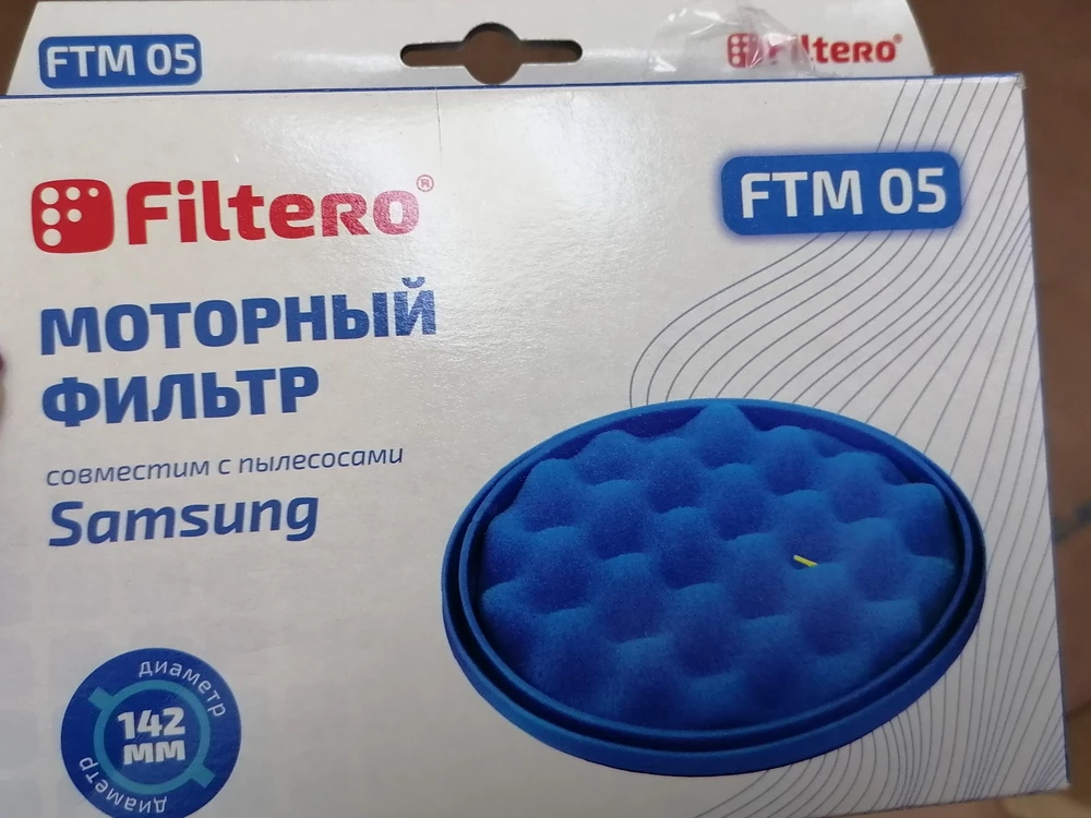Не подошёл по размеру
