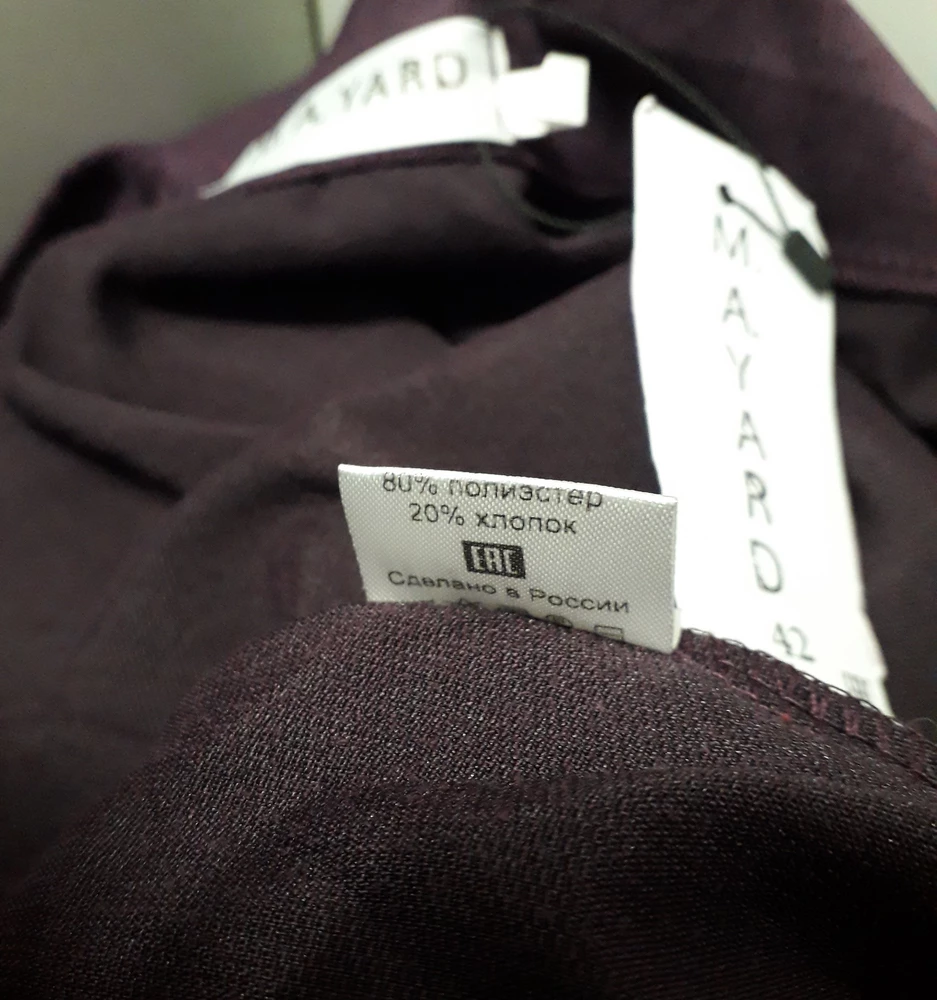 Размер 42, на рост 164 штаны длинные. Поэтому отказ. Состав 80% полиэстер, 20% хлопок.