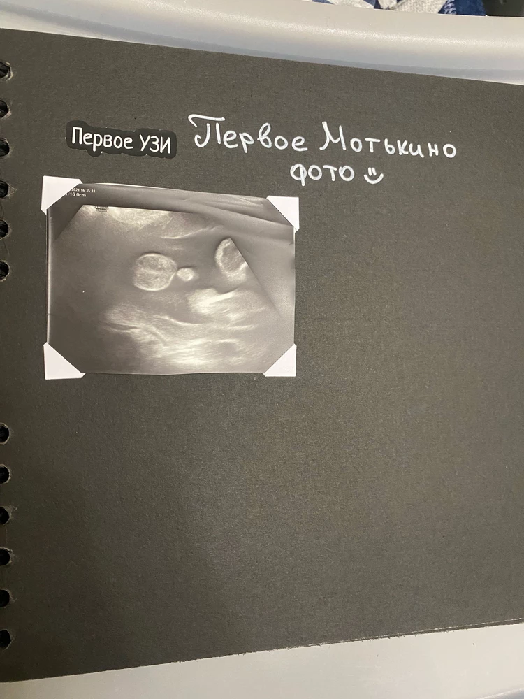 Покупала у этого продавца альбом для творчества, попались еще эти стикеры- наклейки, взяла для мальчика- очень понадобятся для украшения альбомчика😍