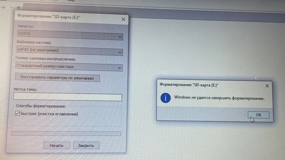 Не рекомендую!!! Абсолютно! Мало того, что заказывала на 256 ГБ , а пришло на 128, так она и не рабочая! Ее нереально отформатировать! Это просто …. Слов нет! ПРОСЬБА ПРЕДСТАВИТЕЛЯМ ЭТОГО ПРОДАВЦА СВЯЗАТЬСЯ СО МНОЙ ДЛЯ РЕШЕНИЯ ВОПРОСА ПО ТОВАРУ!!!!!