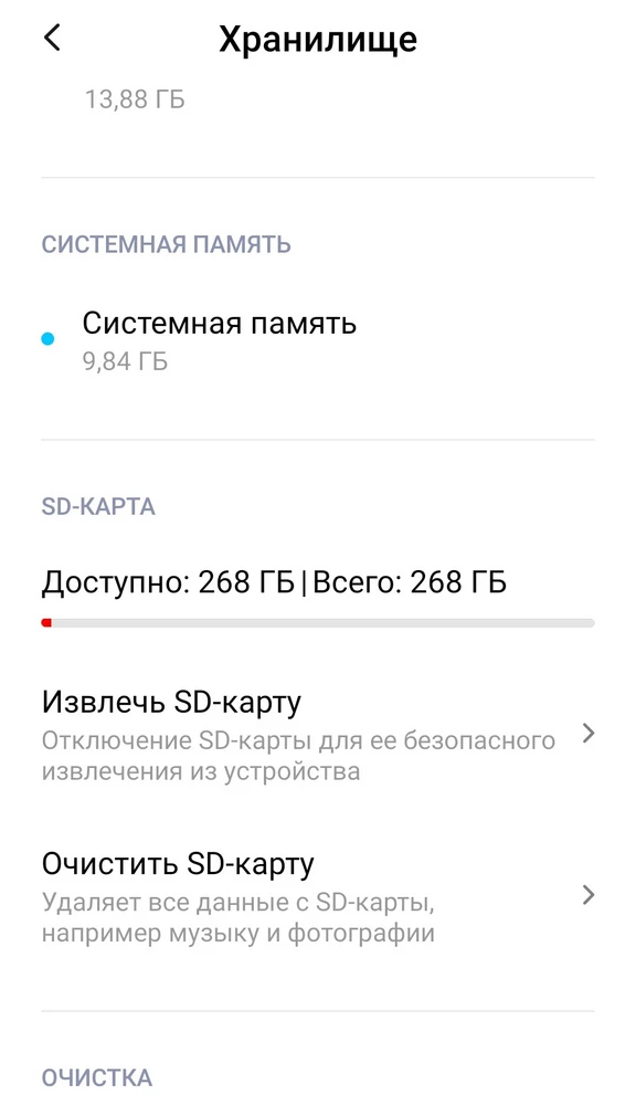 Попробовала заказать за столь дешёвую цену 345 р , карту на 256 Гб, пришло во время,упаковка не повреждена ,на пункте выдачи сразу проверили, подошла, телефон видит её . Из заявленных 256 Гб  телефон показывает больше 268 Гб , удивление полное)) Посмотрим как будет работать дальше.