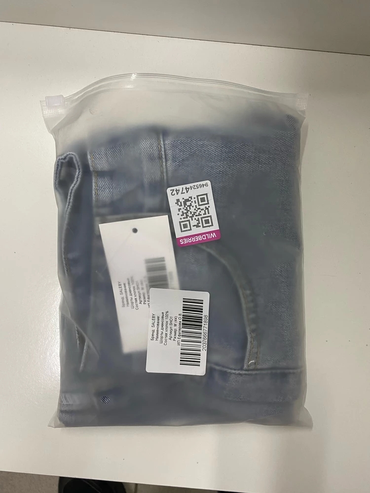 «Пришли в компактном пакете. По качеству хорошие, ткань плотная, но не толстая, не тянется. Мне понравились.»