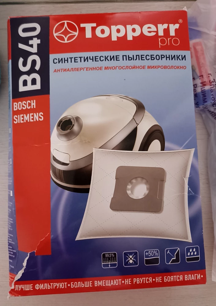 Брали к пылесосу Bosch BSN1701RU, подошло всё отлично, смутило что коробка пришла не такая как в карточке но забрали, всё подошло .