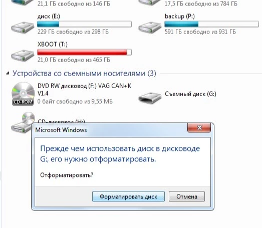 На флешку ничего не возможно записать! При обращении к флешке просит ее форматировать, далее ошибка форматирование не возможно "диск защищен от записи", после закрытия окна форматирования сообщение: "виндовс не может отформатировать ...". Сморите фото