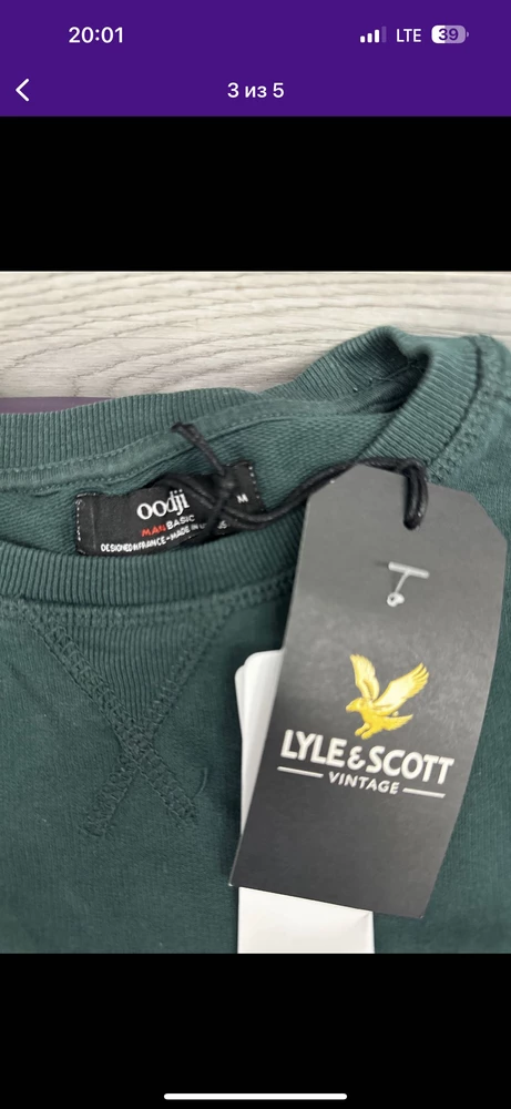 Прислали свитер oodji вместо Lyle Scott. Возврат отклонен. Будьте внимательны. Продавец недобросовестный.