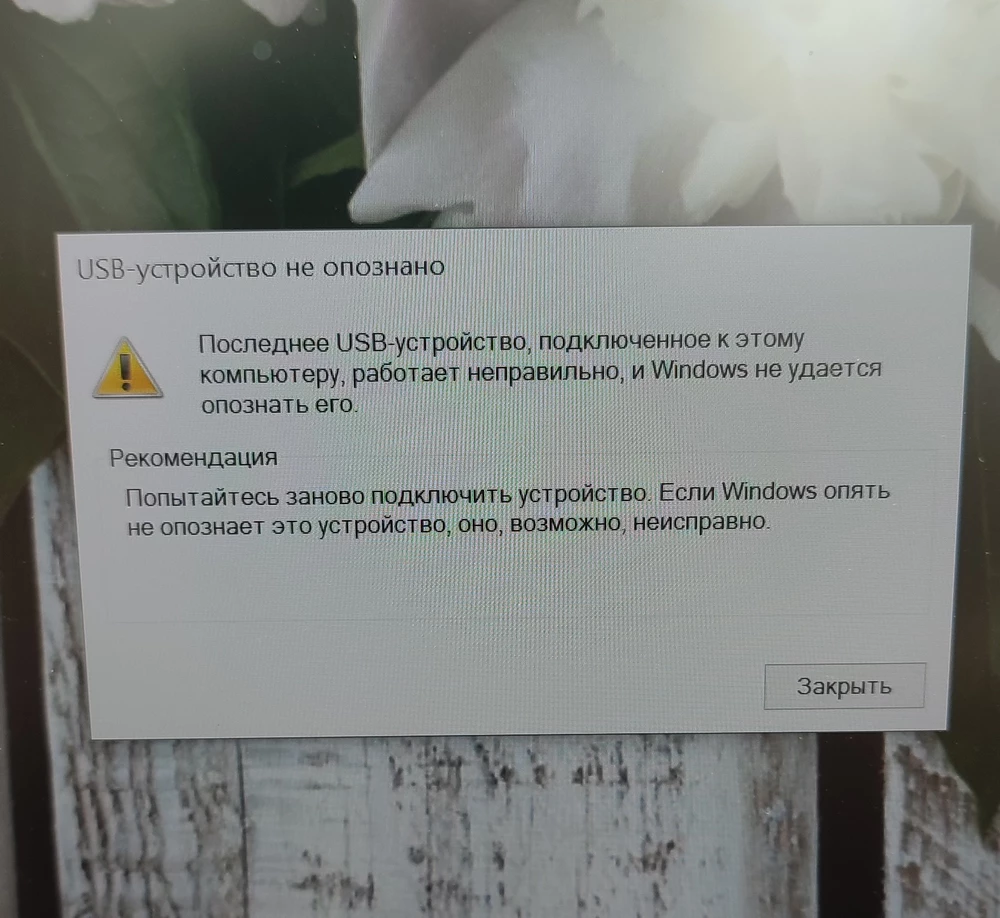 Мне не повезло. Коробка вся порваная. Мышка не работает. Компьютер её не видит.. Но светится красиво. Пришлось вернуть