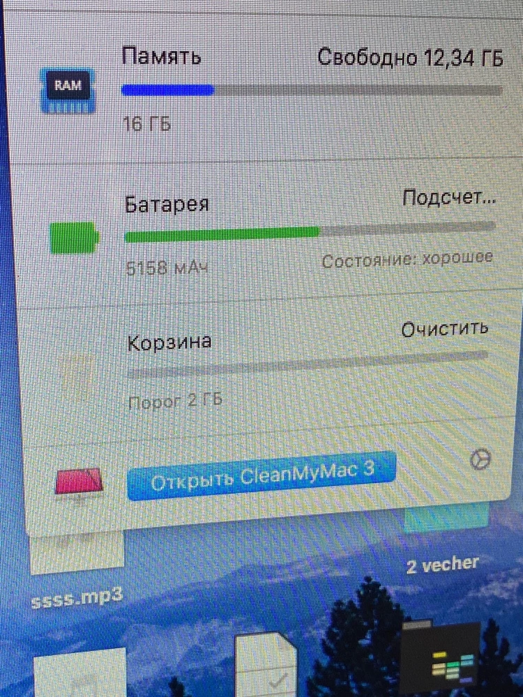 Благодарю продавца. За такую цену просто супер. На макбук встала без проблем. Скриншоты прилагаю! У