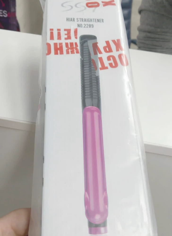 Ура пришел!!!!
Все целое 
Куча допов 
Включила работает 💜