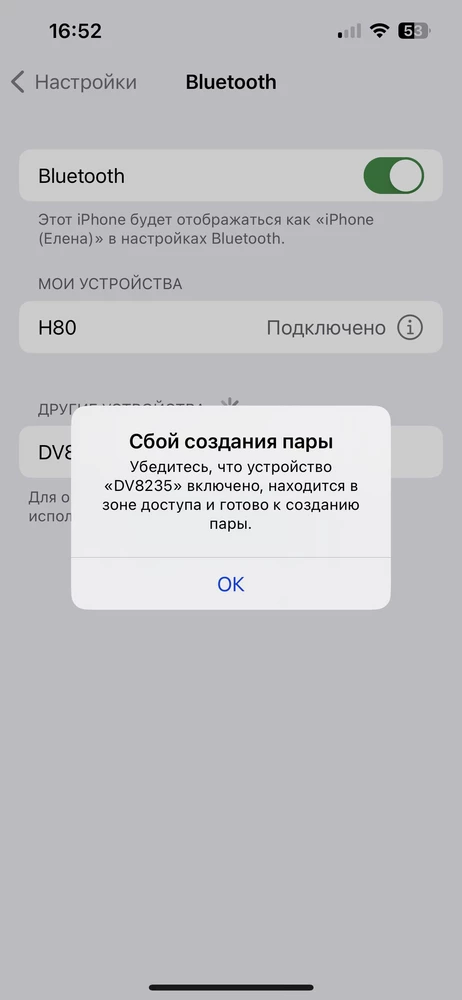 К сожалению, не подключается ни к iPhone, ни к Lenovo