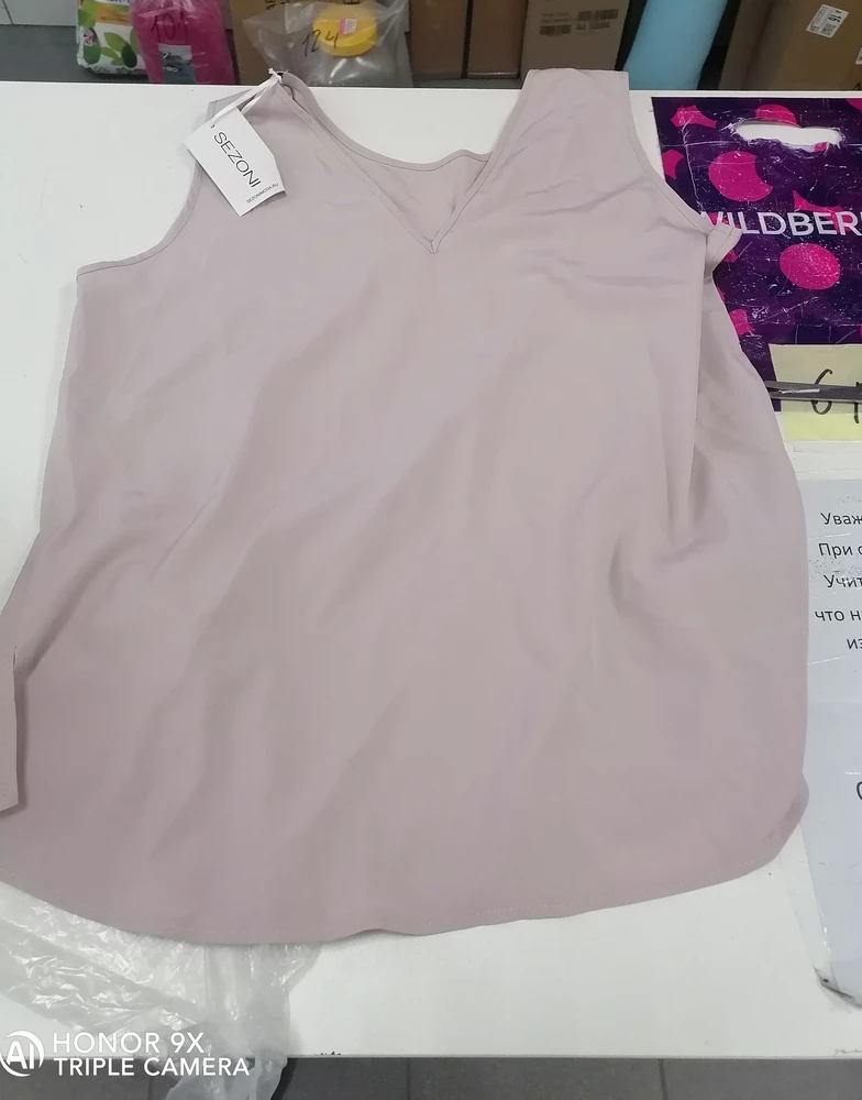 Пришла не та блузка, что заявлена. Ткань как из *опы, вся мятая,без рюша по низу. Возврат.