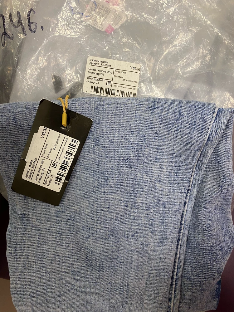 Заказывала две пары одинаковых моделей, лишь размер разный. Пришли совсем не те. Отличаются по цвету, и как мне показалось что одна, что другая модель тонковаты, не похожи на джинсы, больше идут как джегинсы.